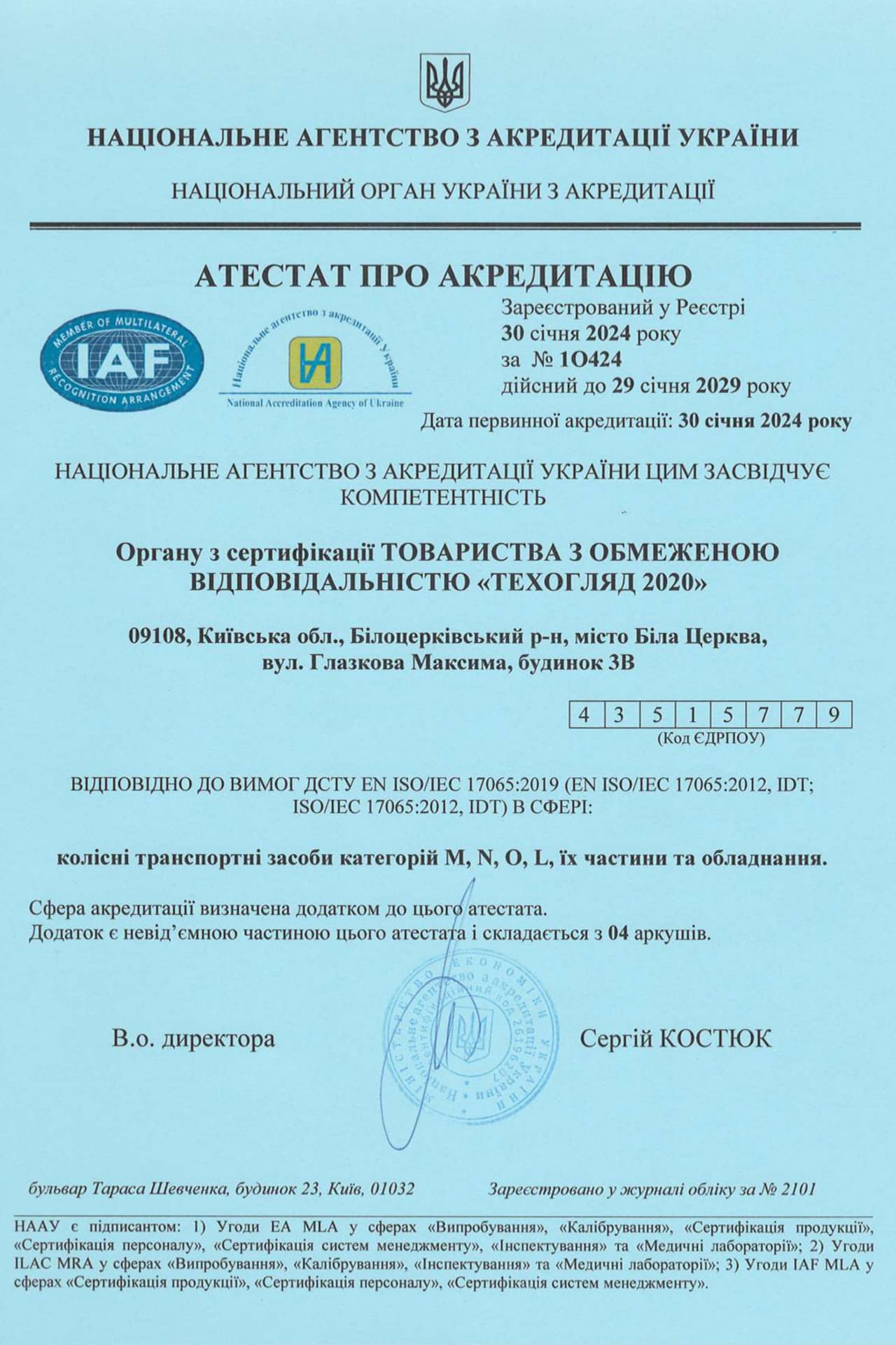 poslugy-z-sertyfikatsiyi-transportnyh-zasobiv-2.jpg